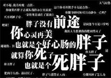 狗头大萝呼啦圈视频完整版
